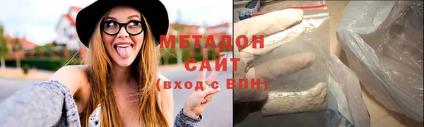 стафф Горно-Алтайск