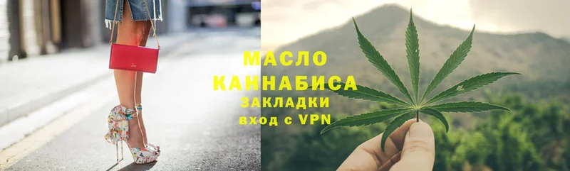 Дистиллят ТГК THC oil  ссылка на мегу зеркало  Котлас 